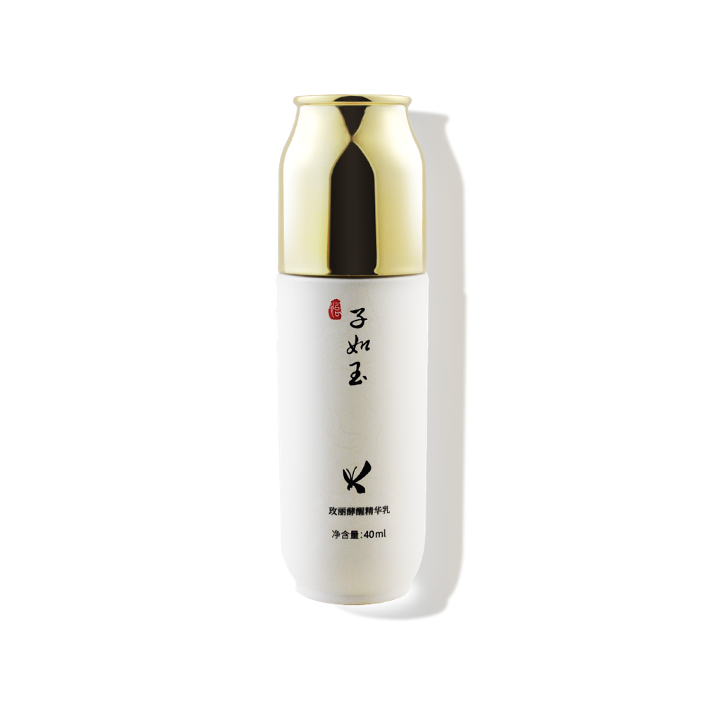 子如玉玫丽酵醒精华乳